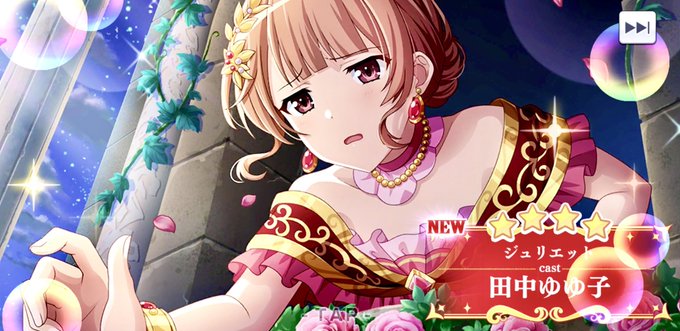 田中ゆゆ子のtwitterイラスト検索結果