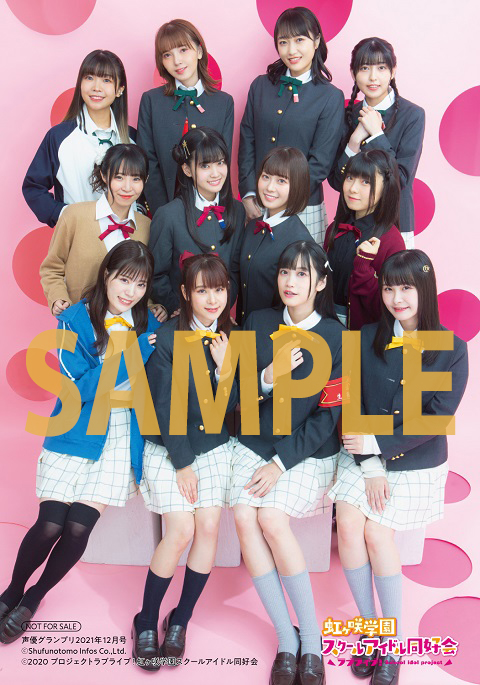声優グランプリ@27周年 on Twitter: 声優グランプリ@27周年 on Twitter: