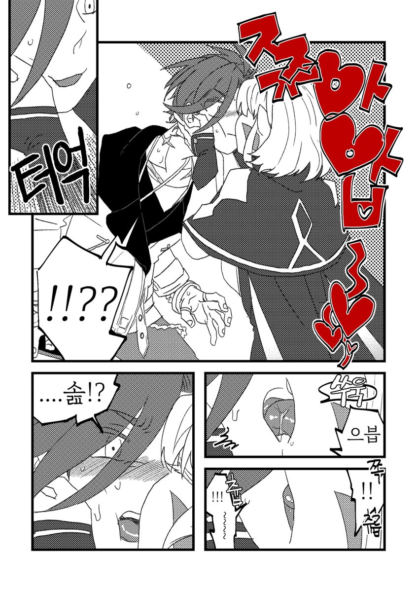 짧 머한 시안에 욕정스위치가 켜진 솔피 만화 
https://t.co/qlvfdWWg9C 