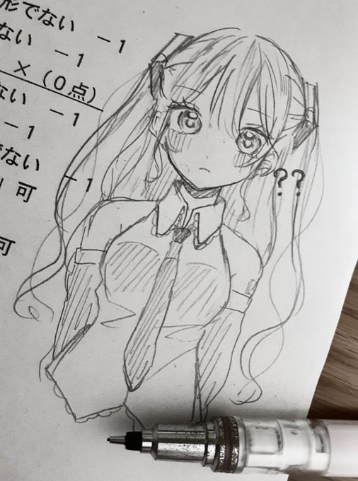 ハーフツインミクさん 