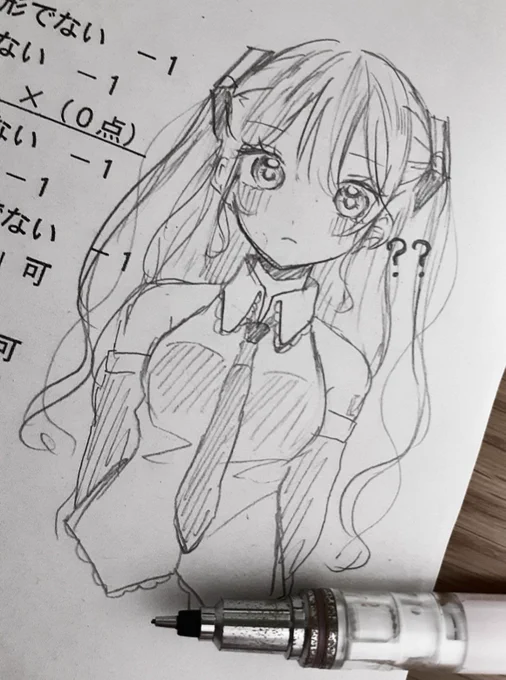 ハーフツインミクさん 