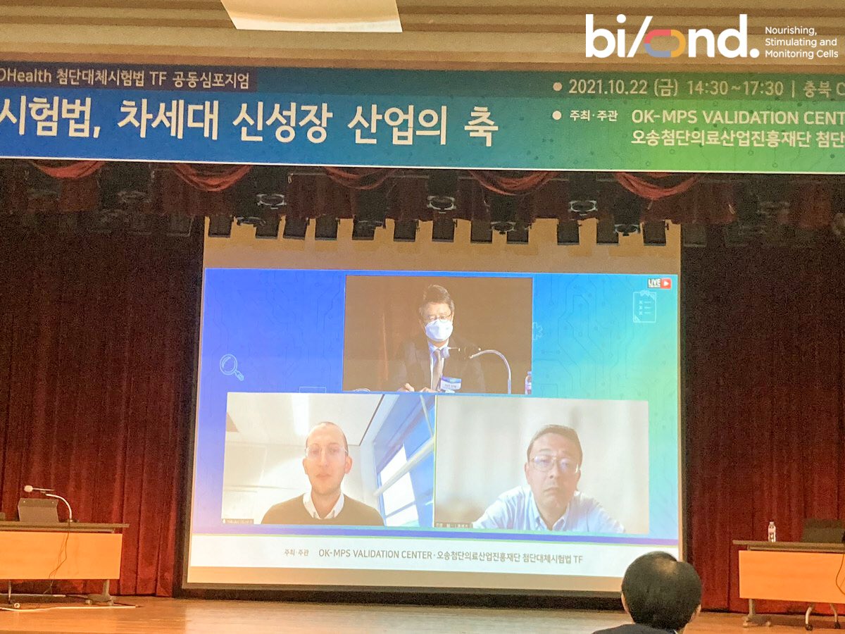 GOBIOND's tweet photo. Last week, our CTO, @NikoGaio presented the Bi/ond technology at the KBioHealth NAM TF Joint Symposium in South Korea.

Here is a photo from the meeting! https://t.co/Tdr9Elt1tH