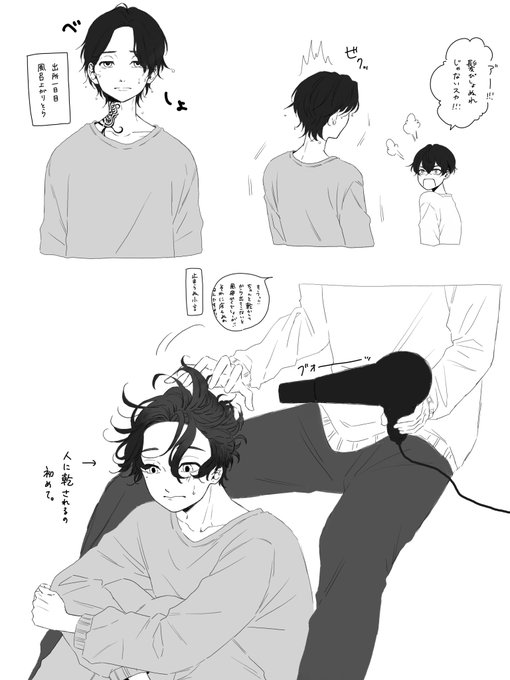 マロでいただいた来たばっかの一虎くんの髪乾かしてくれるふゆなふゆとらです❄️🐯 