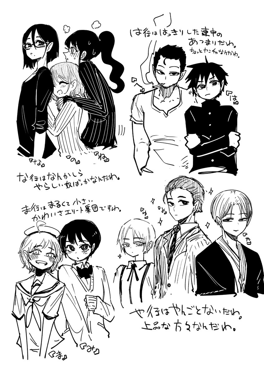 ひらがな伝われシリーズ 
