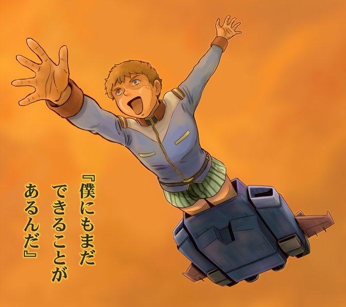 #アムロ・レイ生誕祭 
まともなアムロ絵が無くて申し訳ない…( ノД`) 