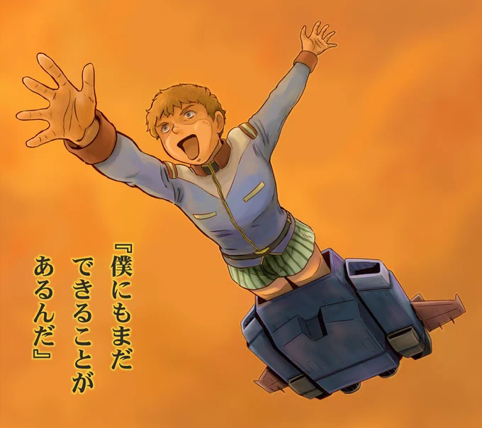 #アムロ・レイ生誕祭 
まともなアムロ絵が無くて申し訳ない…( ノД`) 
