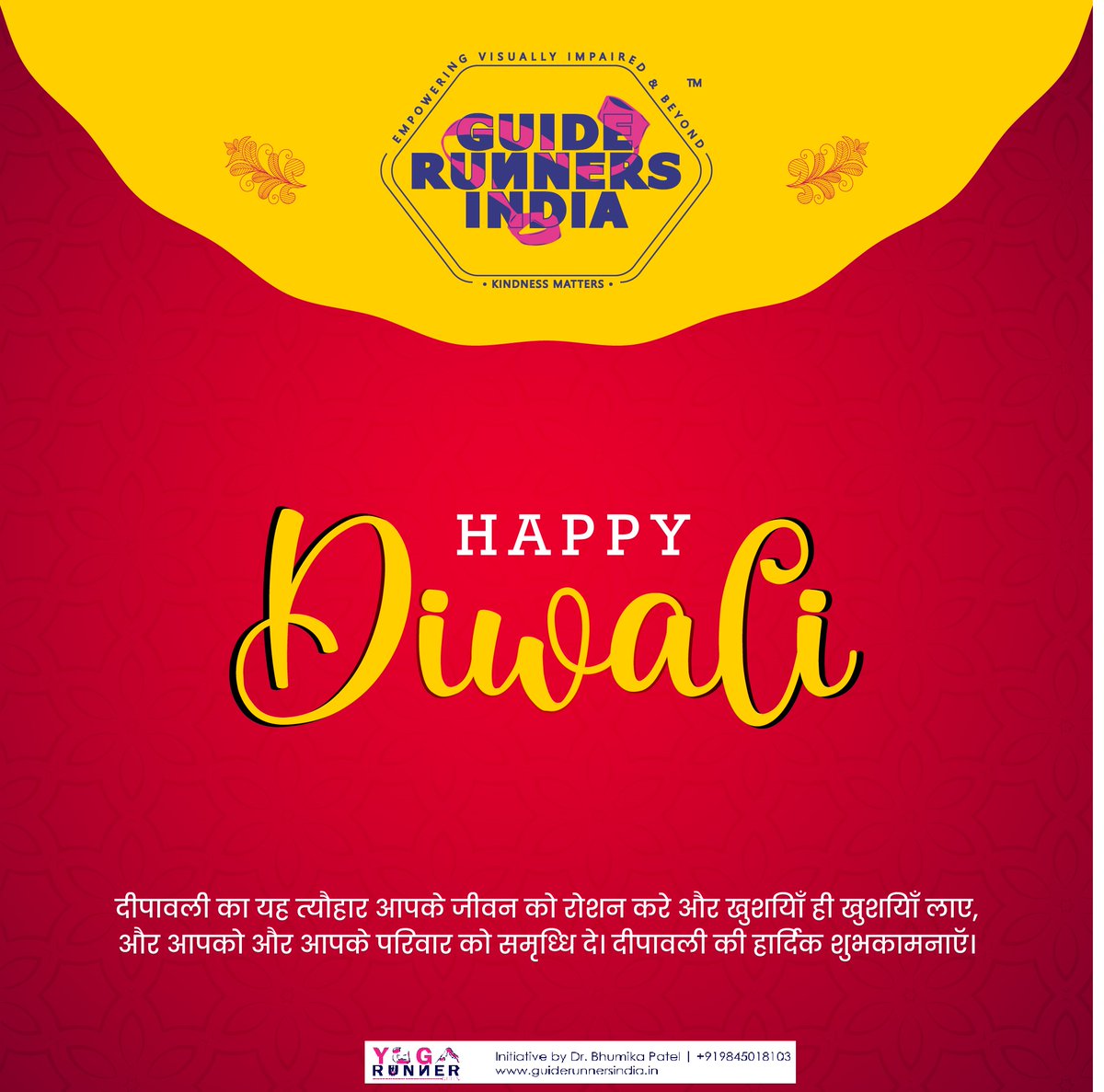 GuideRunnersIND's tweet photo. Wishing you All 🪔Happy Diwali 🪔 🙏
दिवाली की शुभकामनाएं
దీపావళి శుభాకాంక్షలు
தபாவளி நல்வாழ்த்துக்கள்
ದೀಪಾವಳಿ ಹಬ್ಬದ ಶುಭಾಷಯಗಳು
শুভ দীপাবলীর প্রীতি ও শুভেচ্ছা
ദീപാവലി ആശംസകള്
दिवाळी शुभेच्छा
શુભ દિવાળી
:
#Diwali2021 @yogarunnergirls @bhumikarunner
#GuideRunnersIndia https://t.co/6FML6F9RCH