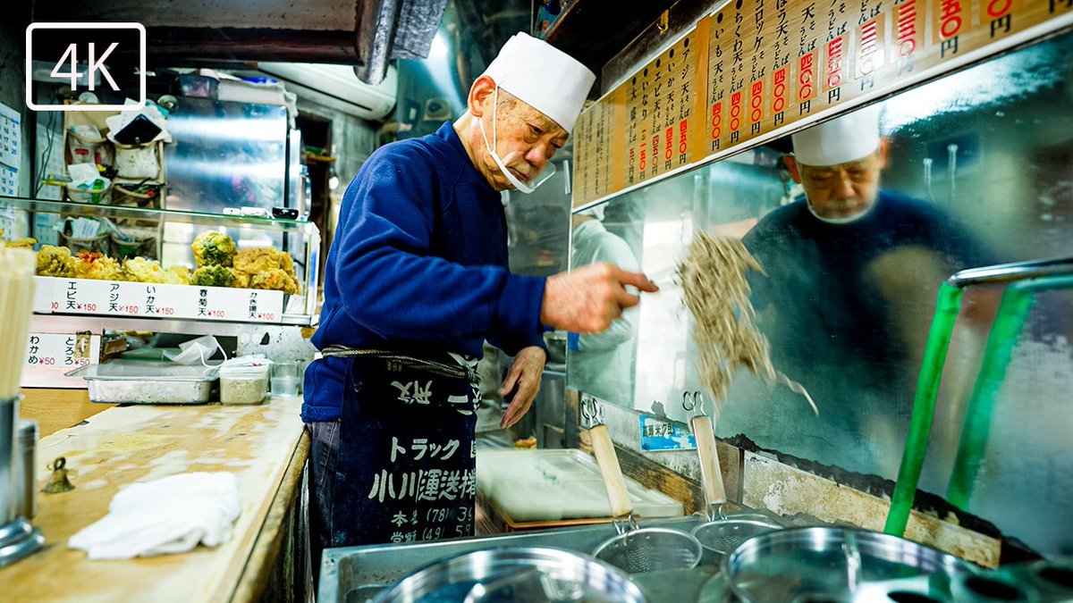 JAPANWALKER2's tweet photo. https://t.co/bqEix1GBXn

【シリーズ四季/秋の「よりみち」】早朝からにぎわう立ち食いそば店に密着/Standing eating soba shop that is crowded from early morning

#よりみち #立ち食いそば #長渕剛 #Standingeatingsobashop https://t.co/Sr6UPnOlFF