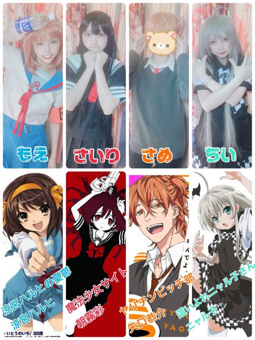 Shangri La 2nd 札幌アニメバー 2nd Open しました モエ さいり さめ ちい ご来店される際は検温 消毒 マスク着用 のご協力お願いします 営業時間 19 00 2 00 札幌 コンカフェ 札幌コンカフェ コスプレ シャングリラ Shangri La 2nd 札幌アニメバー 2nd Open しました モエ さいり さめ ちい ご来店される際は検温 消毒 マスク着用 のご協力お願いします 営業時間 19 00 2 00 札幌 コンカフェ 札幌コンカフェ コスプレ シャングリラ