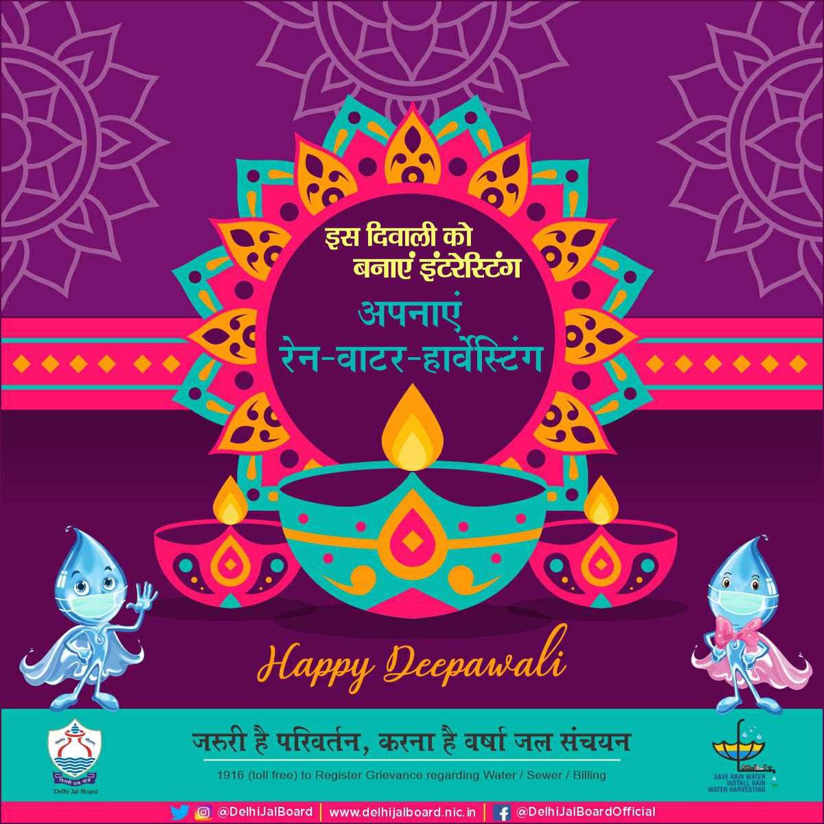 DelhiJalBoard's tweet image. On this #Diwali2021, Delhi Jal Board pledges to save rainwater and also requests everyone to join this drive and adapt Rainwater Harvesting!

#HappyDiwali #SaveRainwater #RainwaterHarvesting