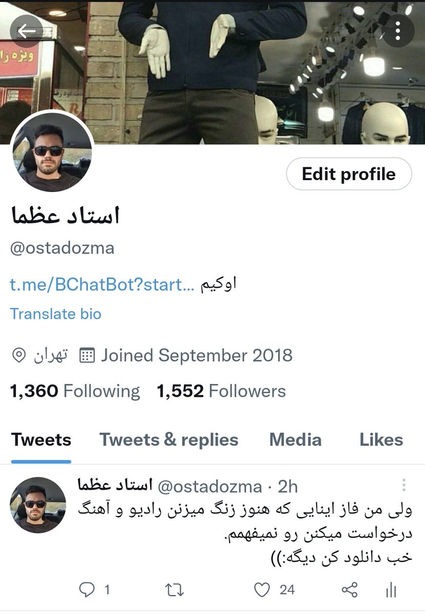 ostadozma's tweet photo. یه هل بدید بشم ۱۵۵۳ نفر https://t.co/VKNxQvQXRf