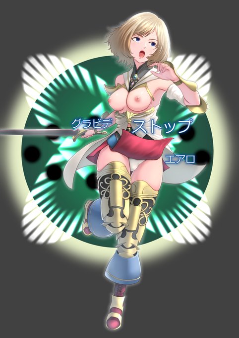 🔞skebリクエストでff12のアーシェを描きました 