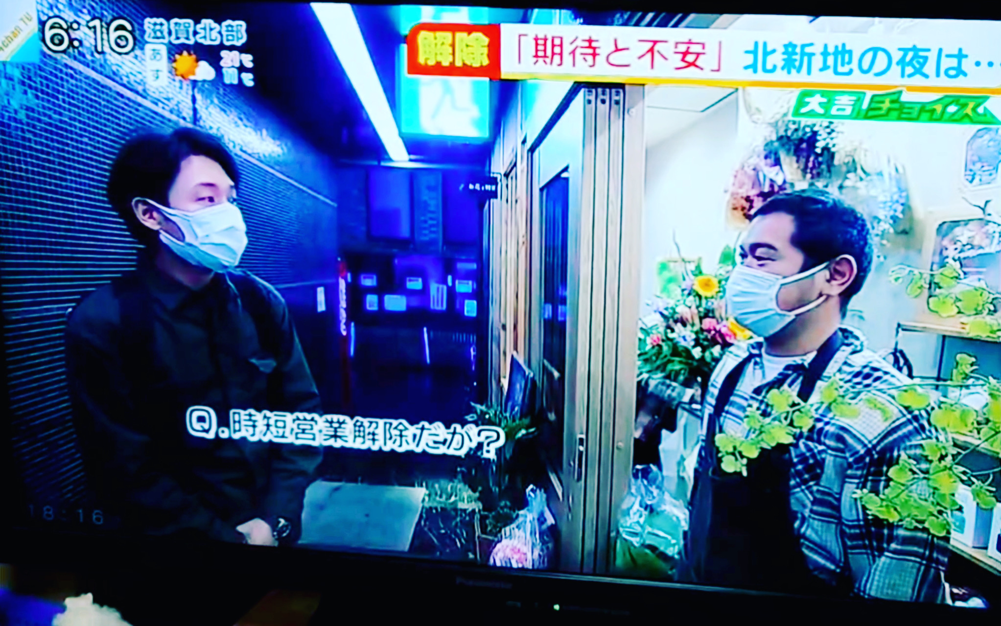 お花と雑貨の小さなお店 トロン By西尾花店 Nishio Flower Twitter