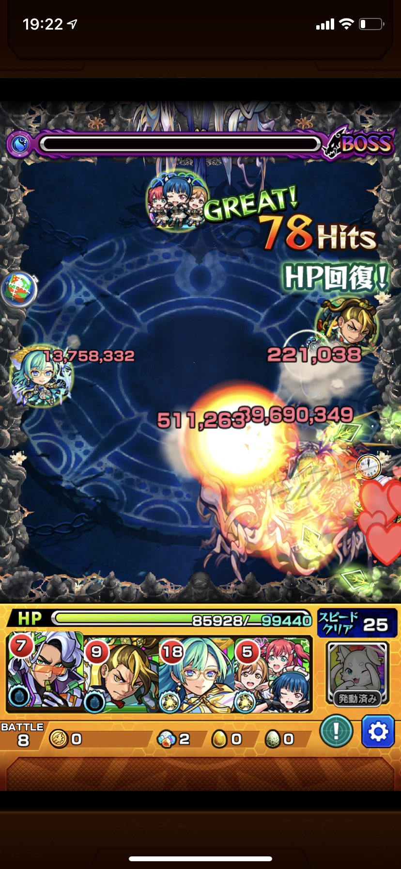 モンスト禁忌27 Twitter Search Twitter