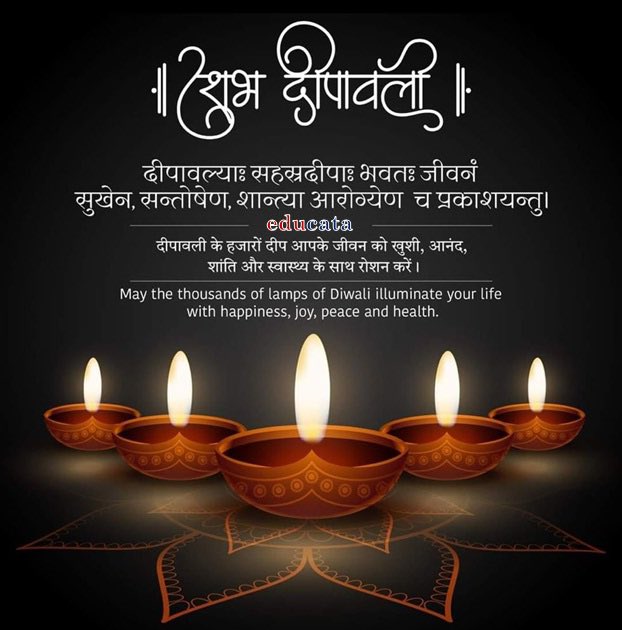 EducataLlc's tweet photo. Wish you all Happy Diwali https://t.co/09HrsnZMhG
