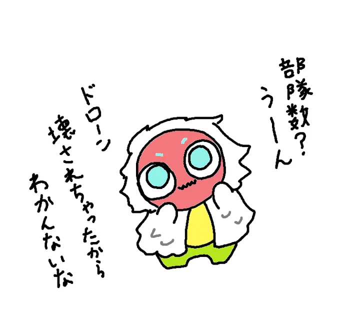これは感謝の気持ちで描いた仮面舞踏家 