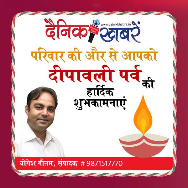 YogeshJagran's tweet photo. https://t.co/YDESF1PEgE