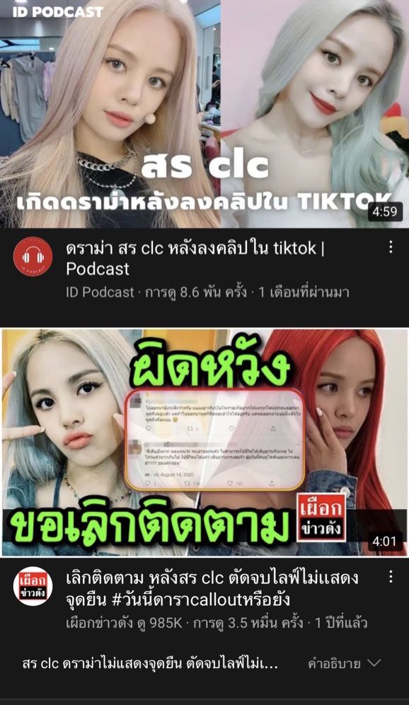 kayeomm's tweet photo. สร้างกระแสทุกปีเลยค่ะสาว คนหรือพืชล้มลุก ล้มแล้วล้มอีก   #SORN https://t.co/0HfugzLQQM
