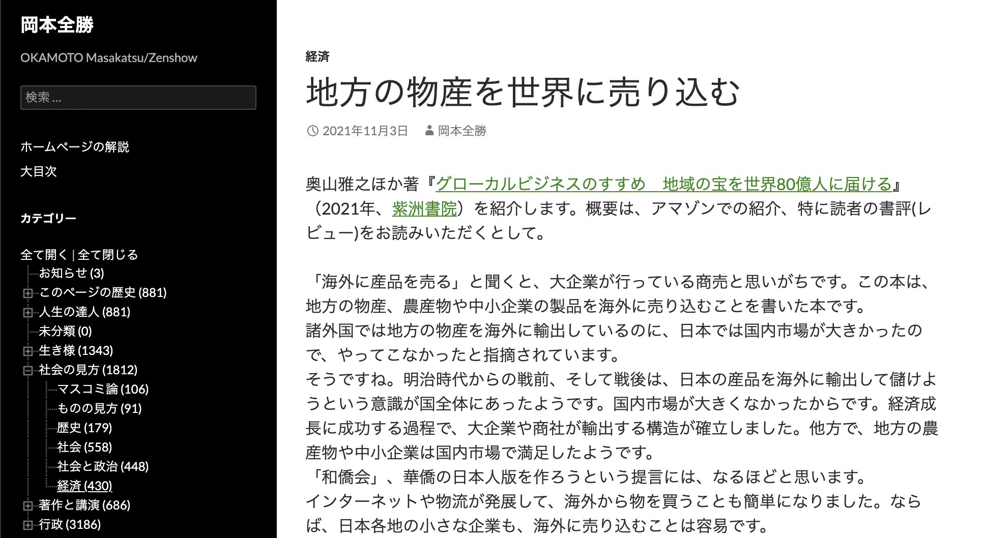 matakatsu様専用 クリアランス売れ済 inspektorat.madiunkota.go.id