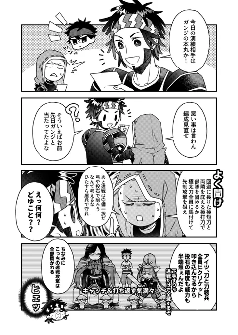 【ててご×とうらぶ】荘園の主と政府の間で交わされた仄暗い密約により審神者をさせられる事になったサバイバー&ハンターの話⑧ 