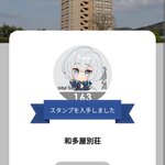 まるぴ🐯のツイート画像