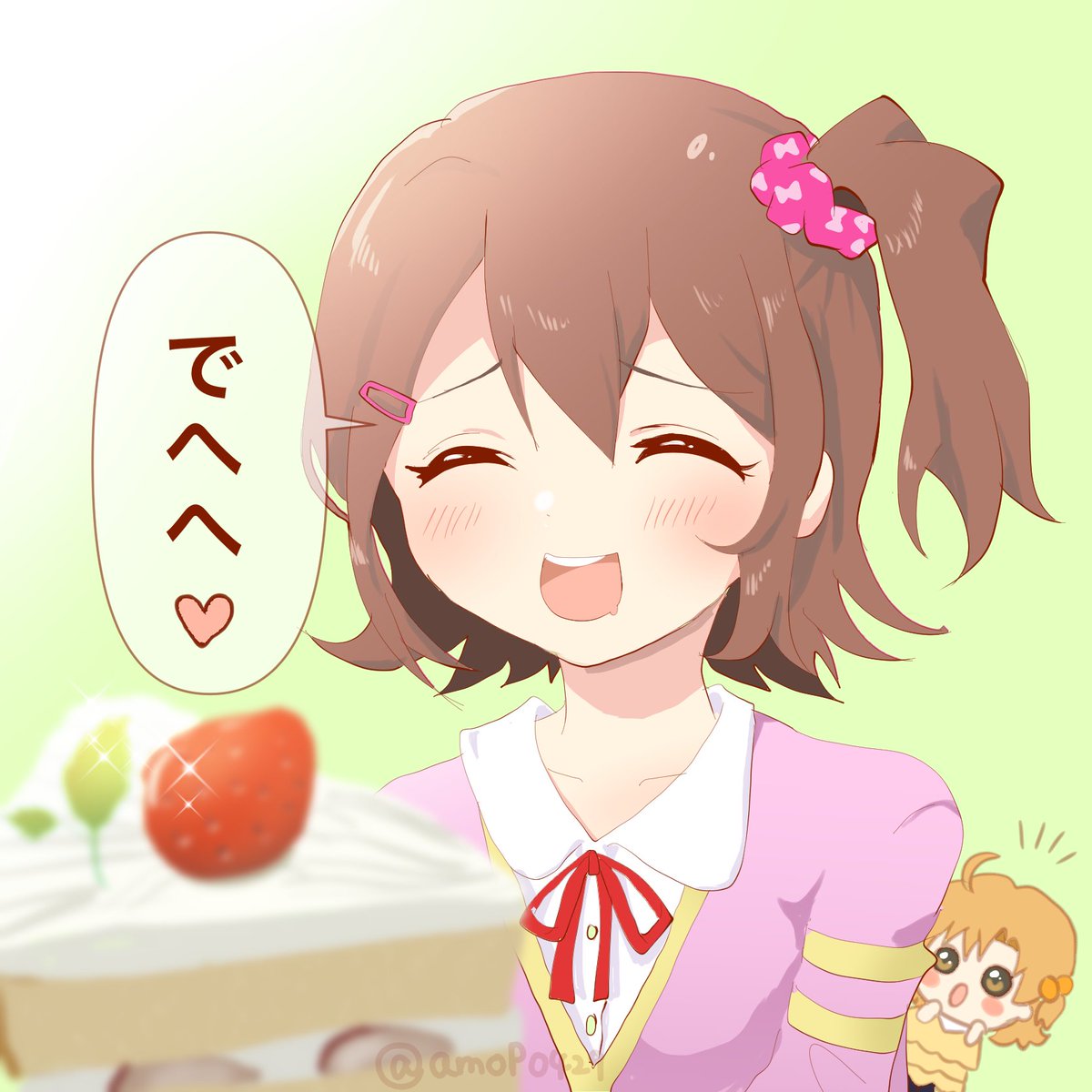 未来ちゃんとショートケーキ🍰
#春日未来 