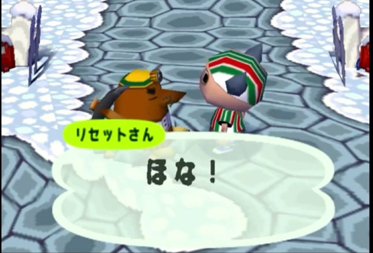 リセットさんとの再会に歓喜する人々 Togetter