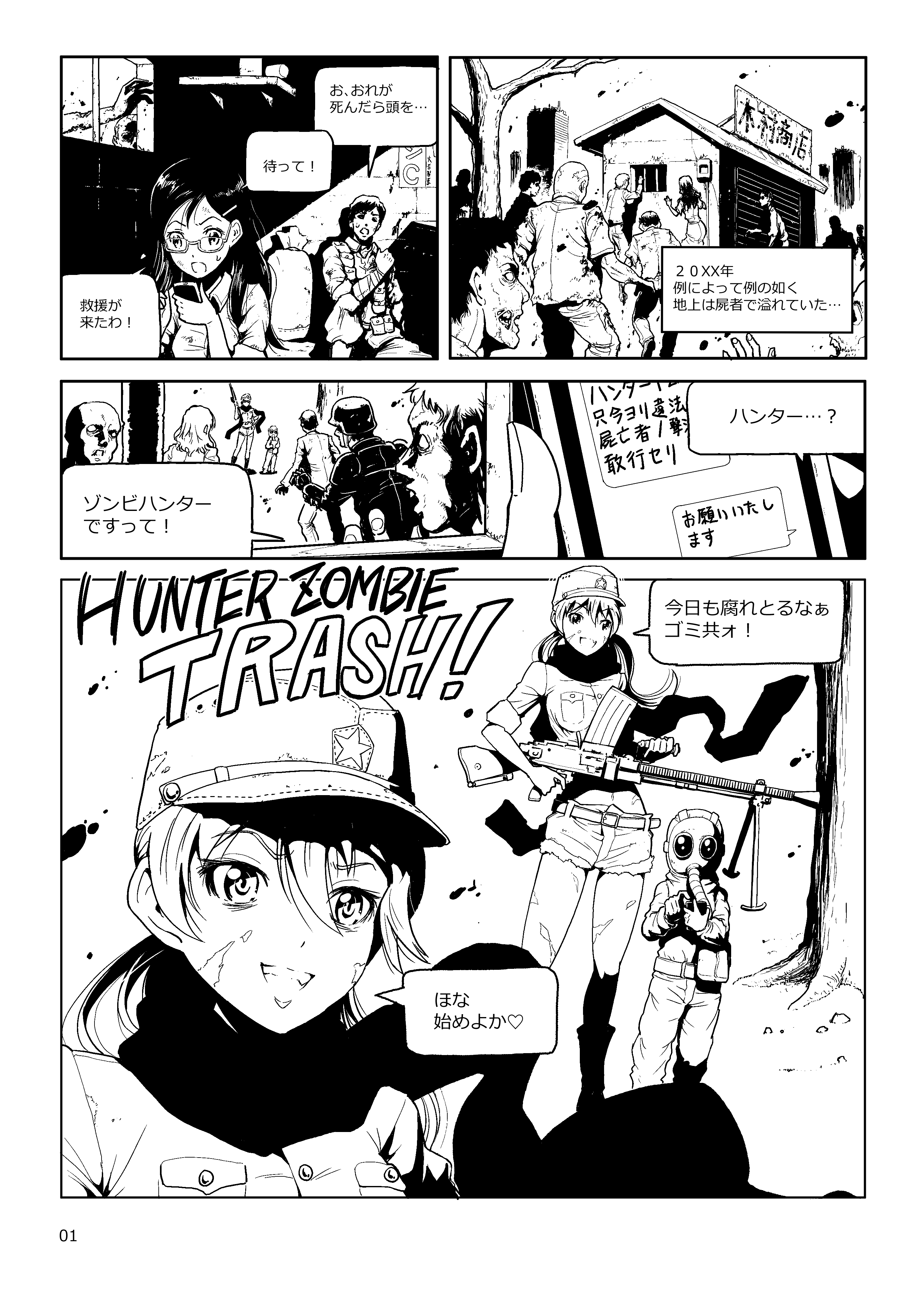 リピーター様⭐️ ☆yu−☆ トヨタ アイシス ZGM11W スターター セルモーター スターター