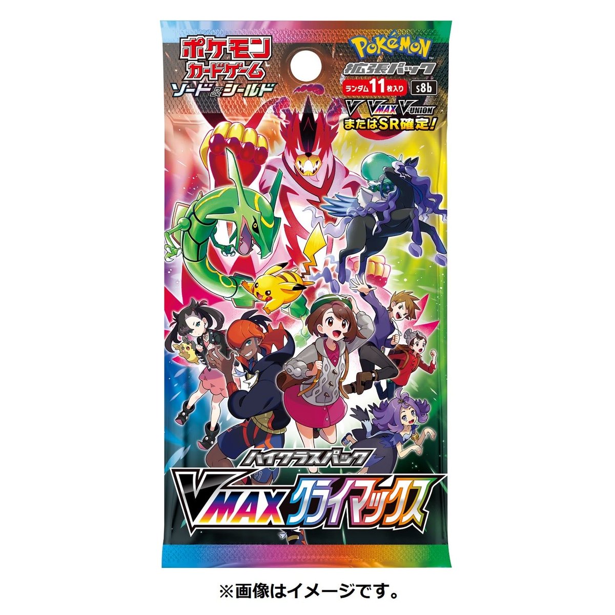 丁寧に梱包致します様♡vmaxクライマックス 28パック ハイクラスパックVMAXクライマックス