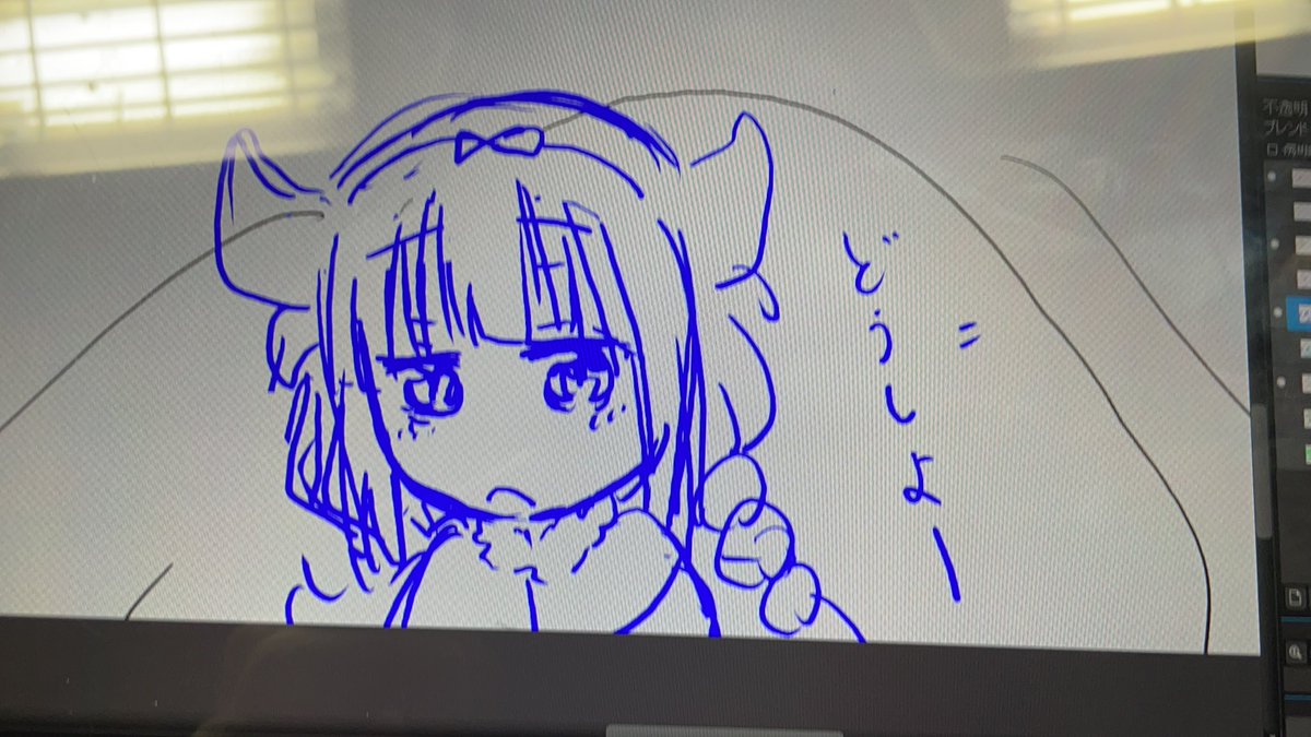 思うように描けないでしゅう 