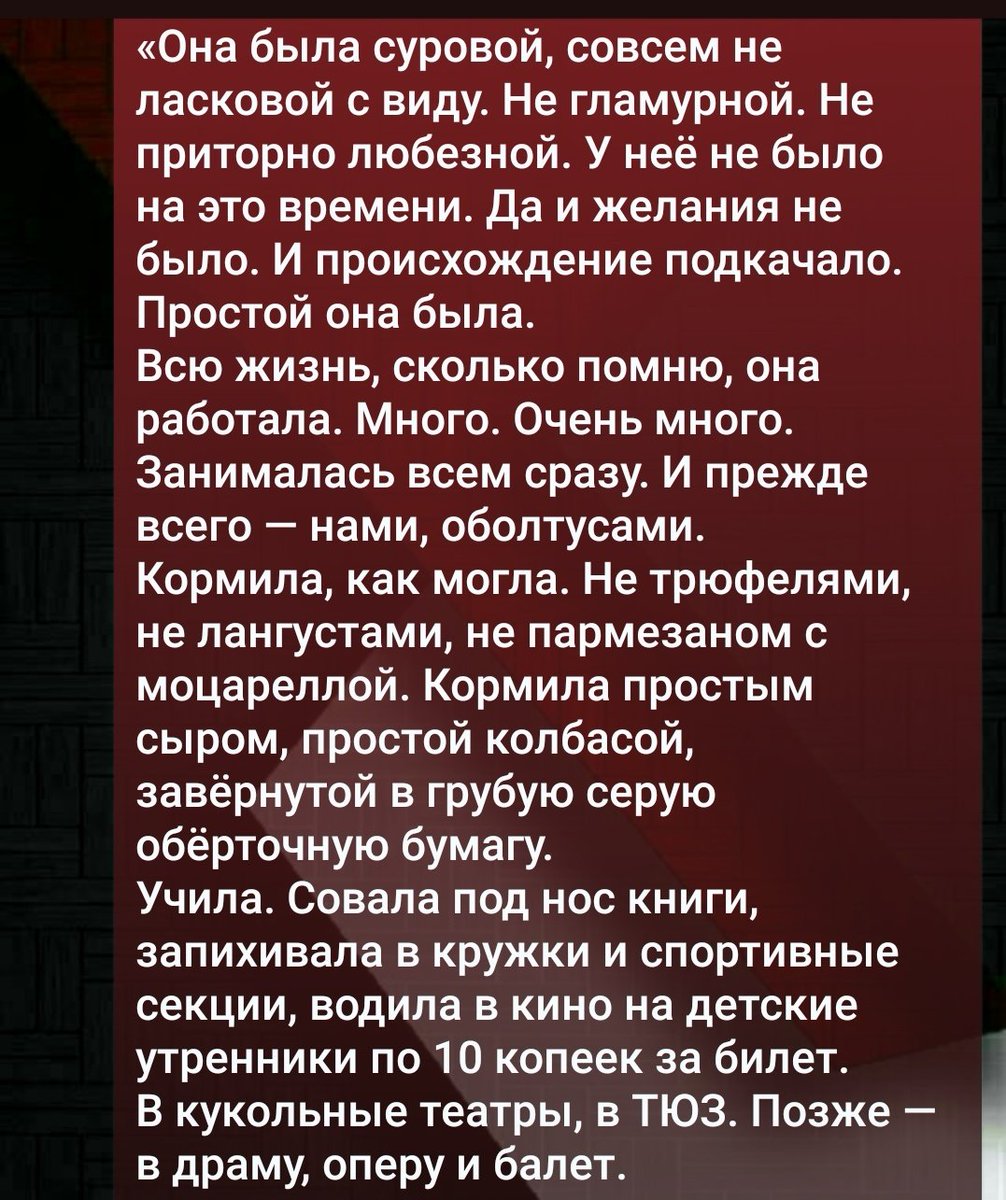 А это написал поздний Жванецкий, мудрый еврей, всю свою жизнь критиковавший советскую власть. 
«О СОВЕТСКОЙ РОДИНЕ...»

Неординарная личность, спорная, особенно в последние годы, но за эти слова ему спасибо.