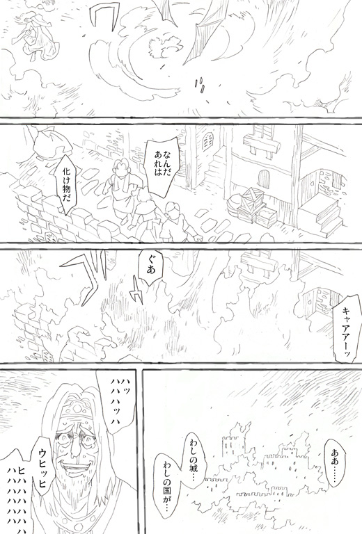 もう一枚 
