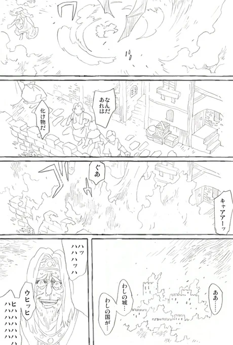 もう一枚 
