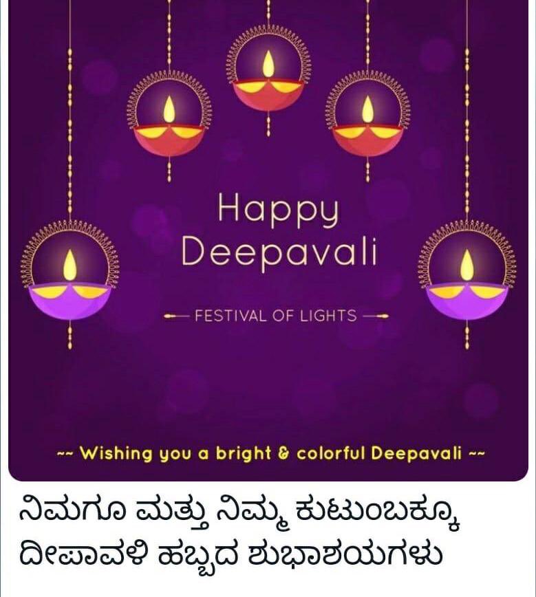 basav's tweet image. Happy Deepavali! #Diwali