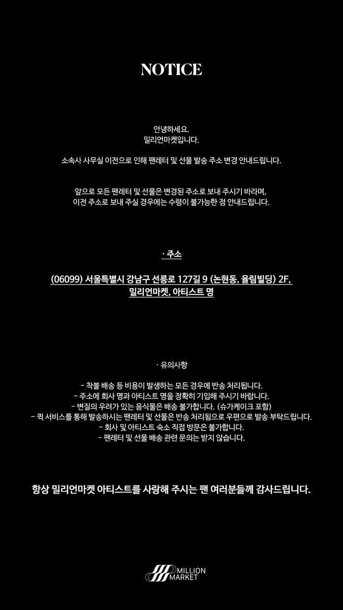 MILLION MARKET tweet media