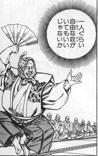 新庄はこれよなあ 