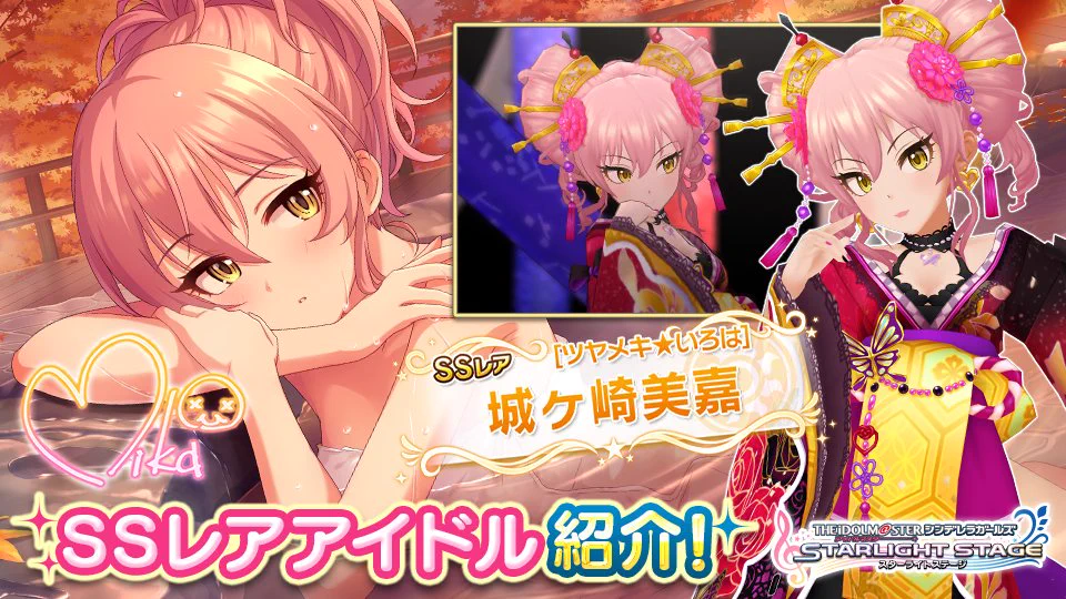 城ヶ崎美嘉　⭐︎⭐︎ FDVAOZMacAAF7Hh?format=webp&
