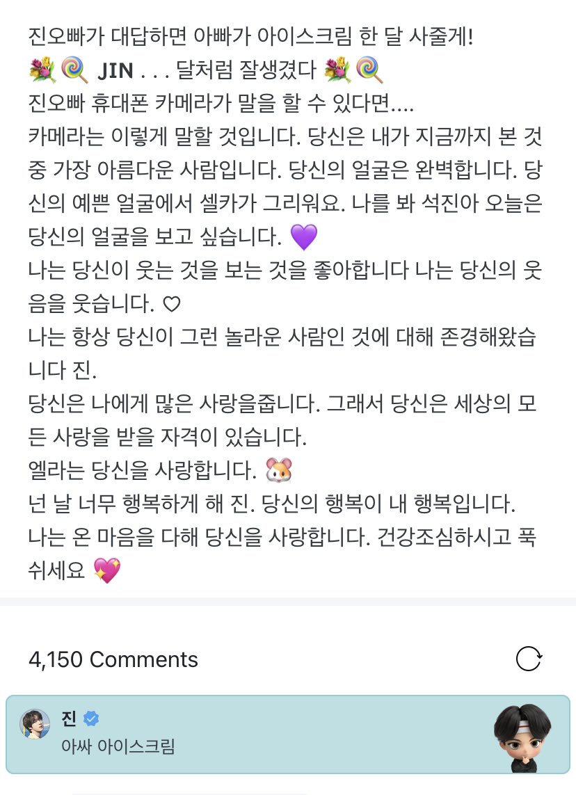 btsinthemoment's tweet photo. 🗣 if jin oppa replies, i will buy you ice cream for a month ! 

(letter praising jin on how handsome he is and how lovely he is)

🐹 yay icecream https://t.co/SPTO10Ln9H