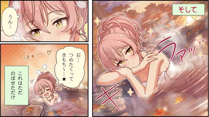 うーん美嘉すき 