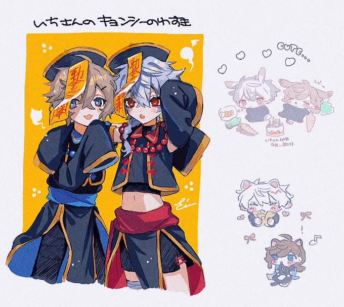 きのうのえたち みみおおめ 