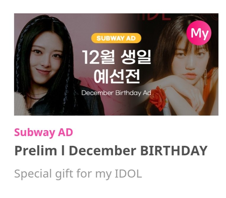 kpopidolvote's tweet photo. 🚫 IDOLCHAMP / THEKKING 🚫

Free votes for #MOONBYUL

20k 💙 / 20k pink stars 

👉 4k RTs &amp; 4k likes
👉 ends in 24 hours https://t.co/BE5tmvnDGe