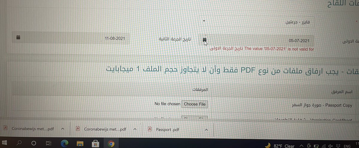 MirnaElhakim's tweet photo. @SaudiMOH937 هل في عطل بموقع تسجيل القاح الي خارج المملكه https://t.co/h4DC6uzK7f