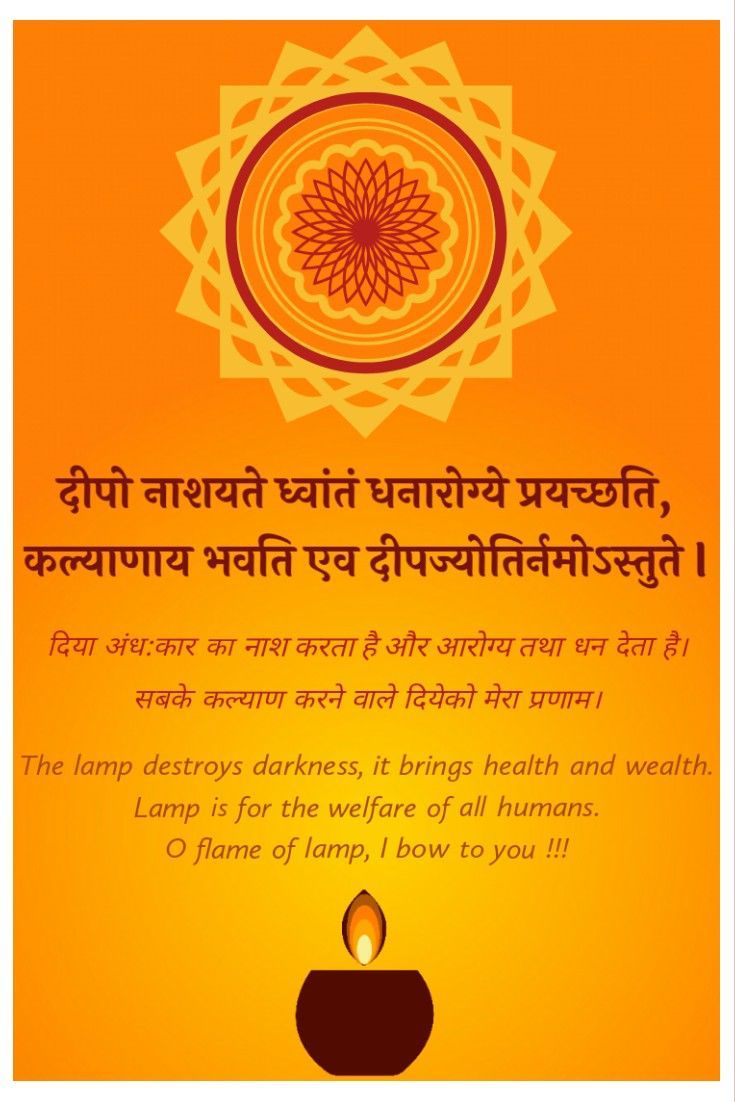 vishalji1981's tweet photo. दीपोत्सव की हार्दिक शुभकामनाएं

चमके आप का जीवन
रोशन हो यह जग सारा
कलुश मिटे जीवन का
सुखी संपन्न हो संसार सारा https://t.co/7jnmYnyVM8