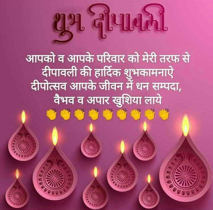 vishalji1981's tweet photo. दीपोत्सव की हार्दिक शुभकामनाएं

चमके आप का जीवन
रोशन हो यह जग सारा
कलुश मिटे जीवन का
सुखी संपन्न हो संसार सारा https://t.co/7jnmYnyVM8
