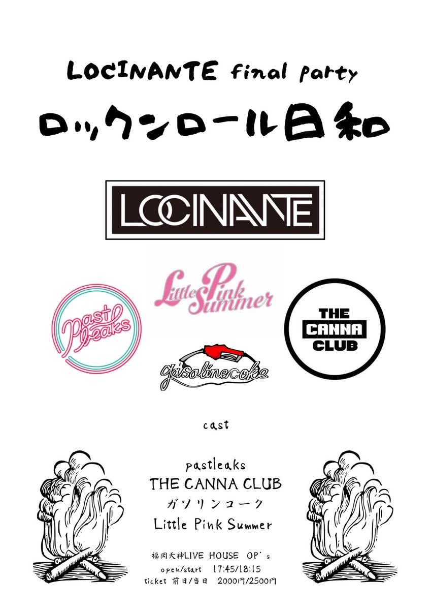 LOCINANTE_'s tweet photo. 💥ライブ解禁💥

2021.12.5(日)
福岡天神LIVE HOUSE OP’s
LOCINANTE final party ロックンロール日和

<cast>
pastleaks 
THE CANNA CLUB
ガソリンコーク
Little Pink Summer 

OPEN17:45 START18:15
ADV￥2000DAY￥2500(1d)

連絡をくれた戦友たちありがとうどうぞよろしく💥
取り置きお待ちしてやす https://t.co/7DQPFy9djM