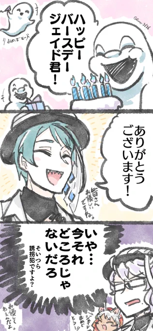 一方その頃のジェ(誤字にて再掲すまぬ) 