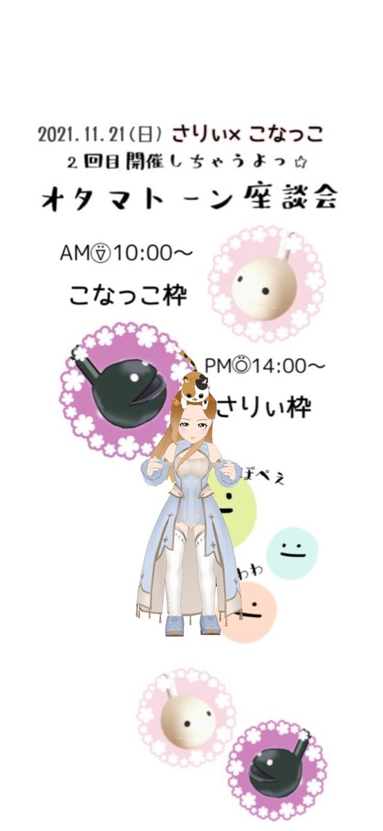 夢をかなえてドラえもんのtwitterイラスト検索結果 夢をかなえてドラえもんのtwitterイラスト検索結果