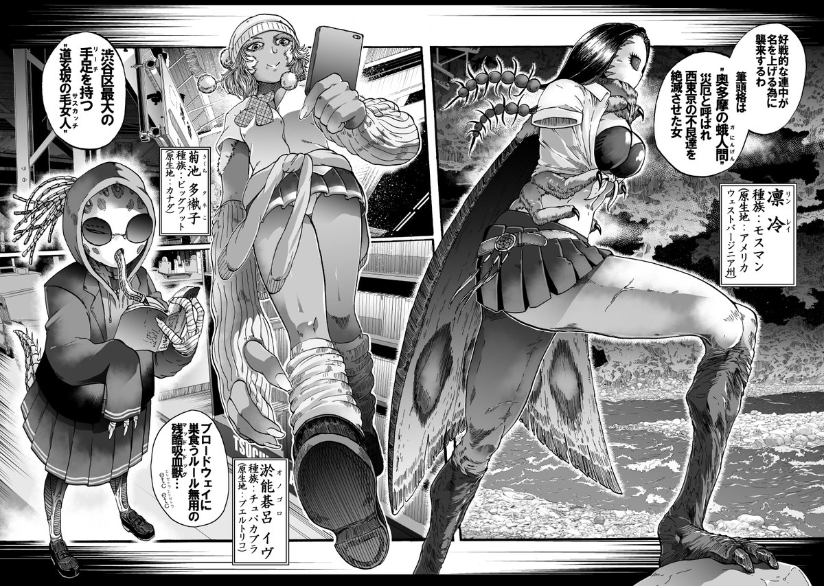 【まんが】河童娘と女子高生の友情タッグバトル(12/12)
おしまい うーん、百合じゃなかった 
