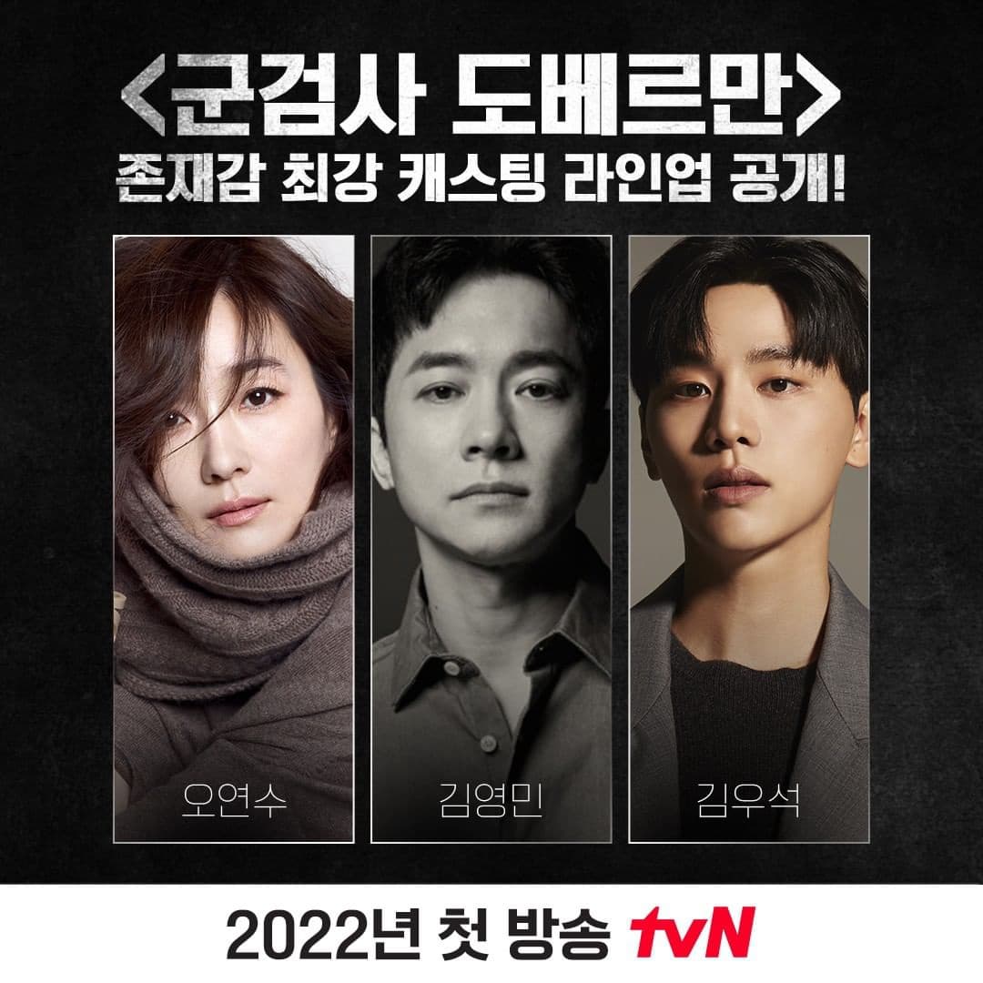 kimyoungminph's tweet photo. #KIMYOUNGMIN is confirmed to appear in an upcoming tvN drama #MilitaryProsecutorDobermann. It will be helmed by Lawless Lawyer's writer and Chip In's PD. 

Youngmin will play the character of Yong Moon-gu, a prosectutor👨💼

It was expected to air in the first half of next year. https://t.co/Tunc5dRCop