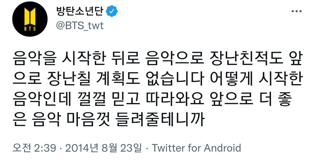 libera_134340's tweet photo. #하이브굿즈_불매
#팬들은_무대를원해 
 
아티스트 데리고 장난질 하지 마세요 https://t.co/fwhv3CPTKB